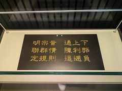 -宝丽轩中餐厅BAOLIXUAN