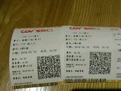 -CGV影城(蓬江IMAX店)