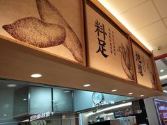 -回味鸭血粉丝汤(京新广场店)