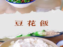 -木洞河街