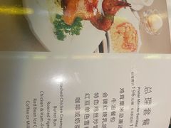 -太平馆西餐厅(北京路店)