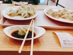 -禧旺鲜饺现包饺子(太阳城店)