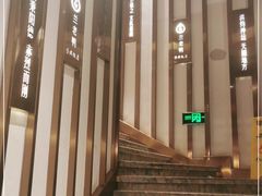 -学成饭店(珥季路店)