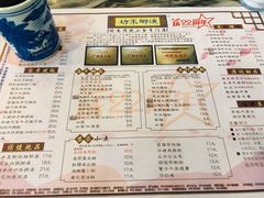 -渔乡米坊·岭南传统小吃专门店(天河龙口西店)