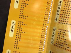 菜单-成都老码头火锅(旺角店)
