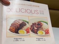 -眉州小吃(石景山店)