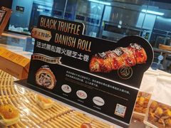 -FANEN法念·烘焙·甜点(万象城店)