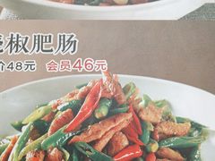 -良师门滨海人家·海鲜·家常菜(滨海城店)