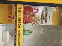 -味多美蛋糕(京旺家园店)