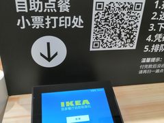 -宜家家居(哈尔滨商场店)