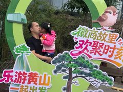-中国徽菜·徽商故里(广安门店)