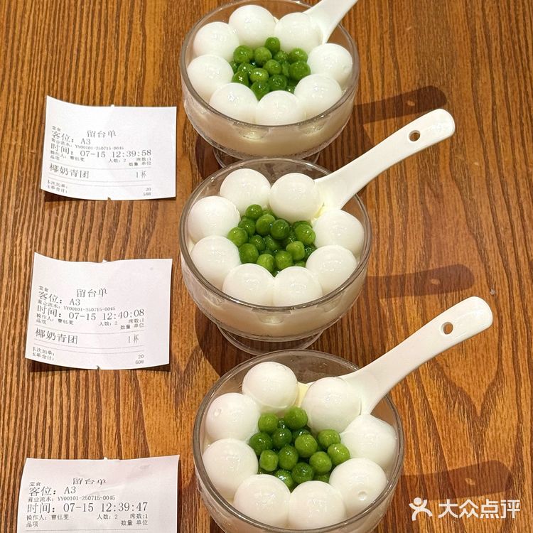 来郴州可以不喝茶颜。。但一定要去吃的!!