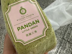 -莉莲蛋挞(日月光店)