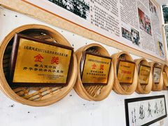 -关氏饮食店