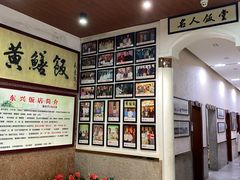 -东兴黄鳝饭店(江洲店)