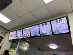-桐香园小笼包(百井坊巷店)