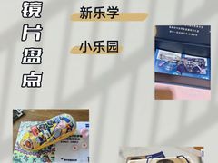 -刺鸟眼镜(全国连锁中山广场店)
