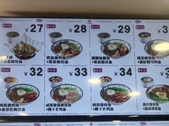 -华辉拉肠(龙口东店)