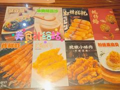 -何记花甲(海岸城旗舰店)