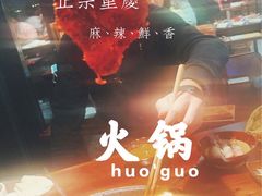 -楠火锅(哈尔滨金爵万象店)
