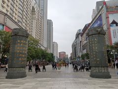 -南屏步行街