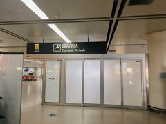 -太原武宿国际机场