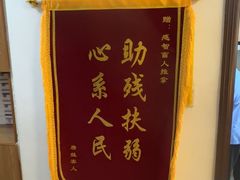 -感智盲人按摩·艾灸·肩颈SPA(岗厦店)
