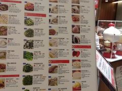 菜单-鼎泰丰(美丽华店)