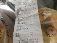 账单-法莱索尔(奥莱店)