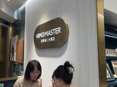 -海马体照相馆(环贸iapm大师爱情店)