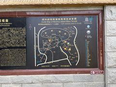 -湄洲岛