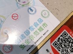 -吉旺港式餐厅(南方商城店)