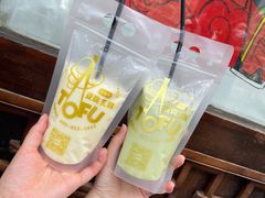-品腐记·豆腐王朝(老门东总店)