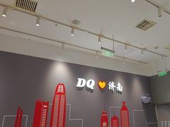 -DQ·蛋糕·冰淇淋(高新万达店)