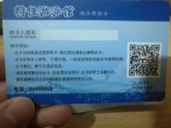 -特佳游泳馆(特佳中心店)