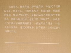 -衢州市博物馆