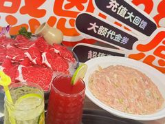 -芭夯兔·兔肉汤锅(新都店)