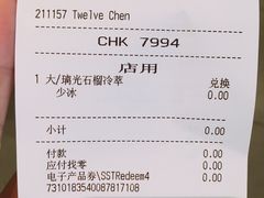-星巴克(厦门乐群广场分店)