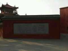 android_upload_pic-龙马负图寺