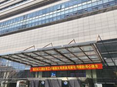 -上海市第十人民医院(总院)