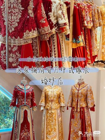 全昆明最多人问的中式嫁衣我都替你找全了！