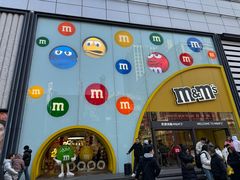 -m豆巧克力世界(上海世茂广场店)