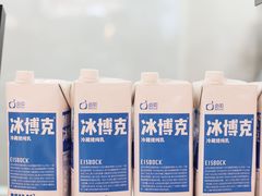 -gleeglee乐溢亦茶(朝阳大悦城店)