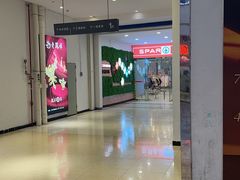 -海底捞火锅(华南摩尔店)