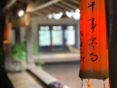 -普洱茶府(博乐广场店)