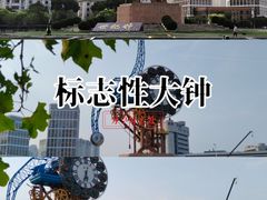 -世纪钟