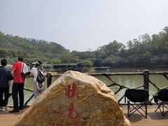 -大雁山风景区