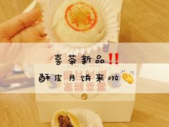 -喜茶(深圳福田星河COCO Park店)