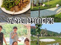 -WE ME 伴山营地·城市露营·团建策划