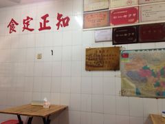 iphone_upload_pic-老妈宫粽球